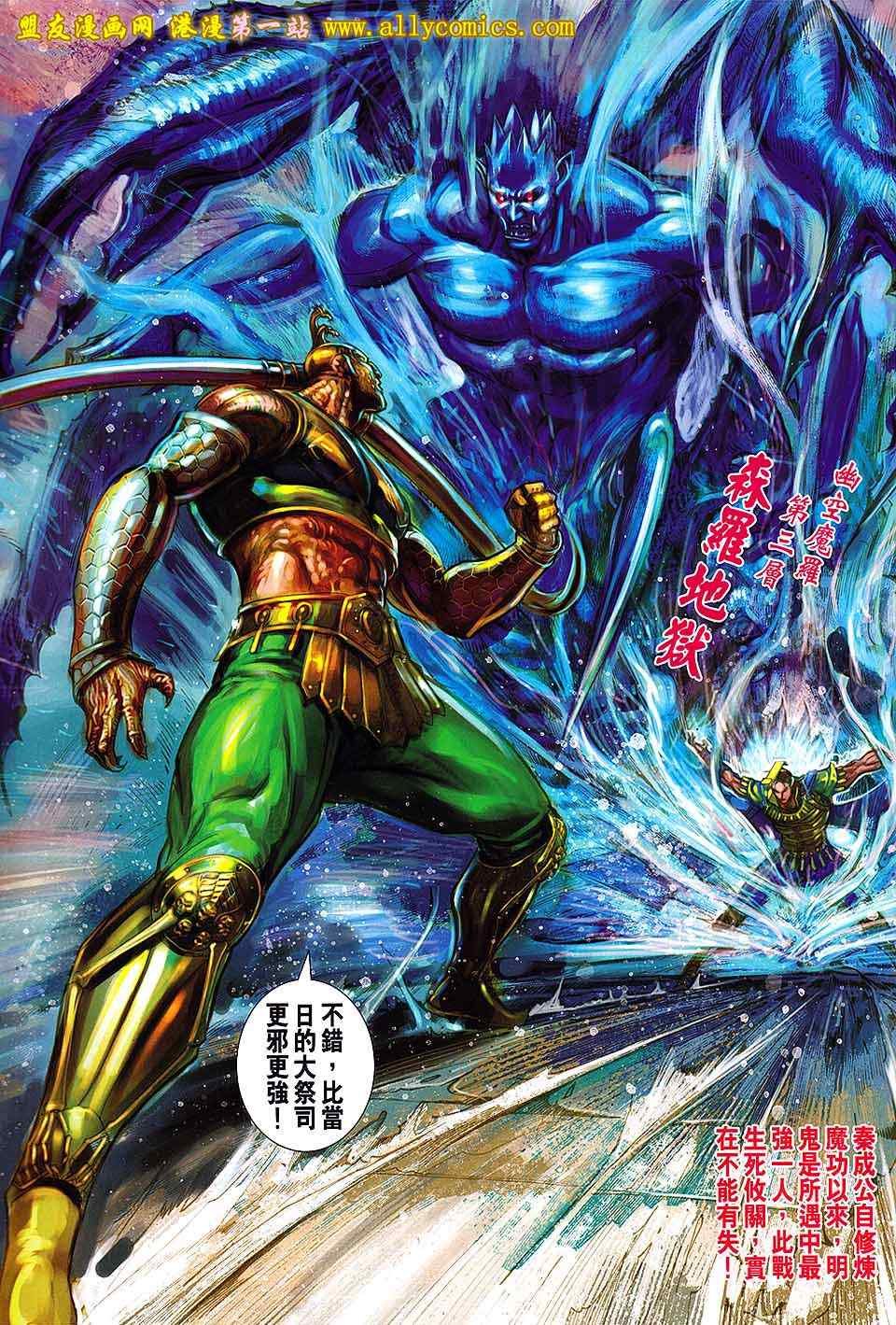 第138回