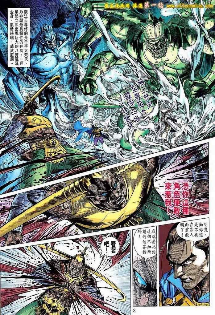 第139回