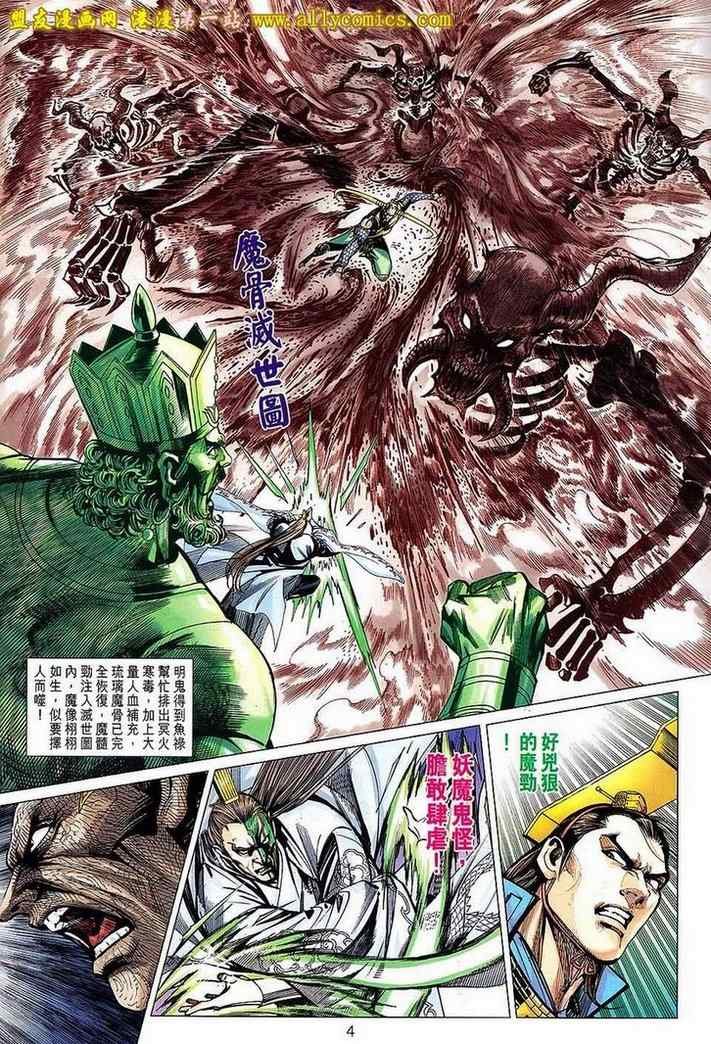 第139回