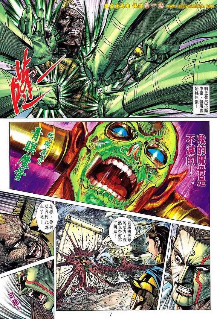 第139回
