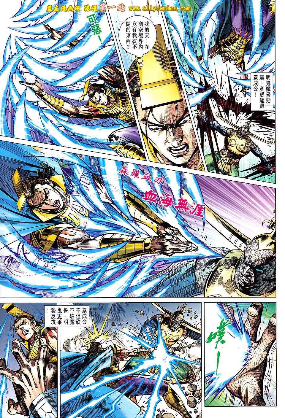 第139回