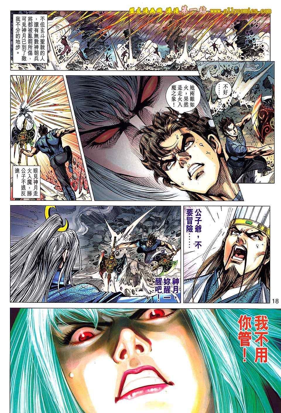 第139回