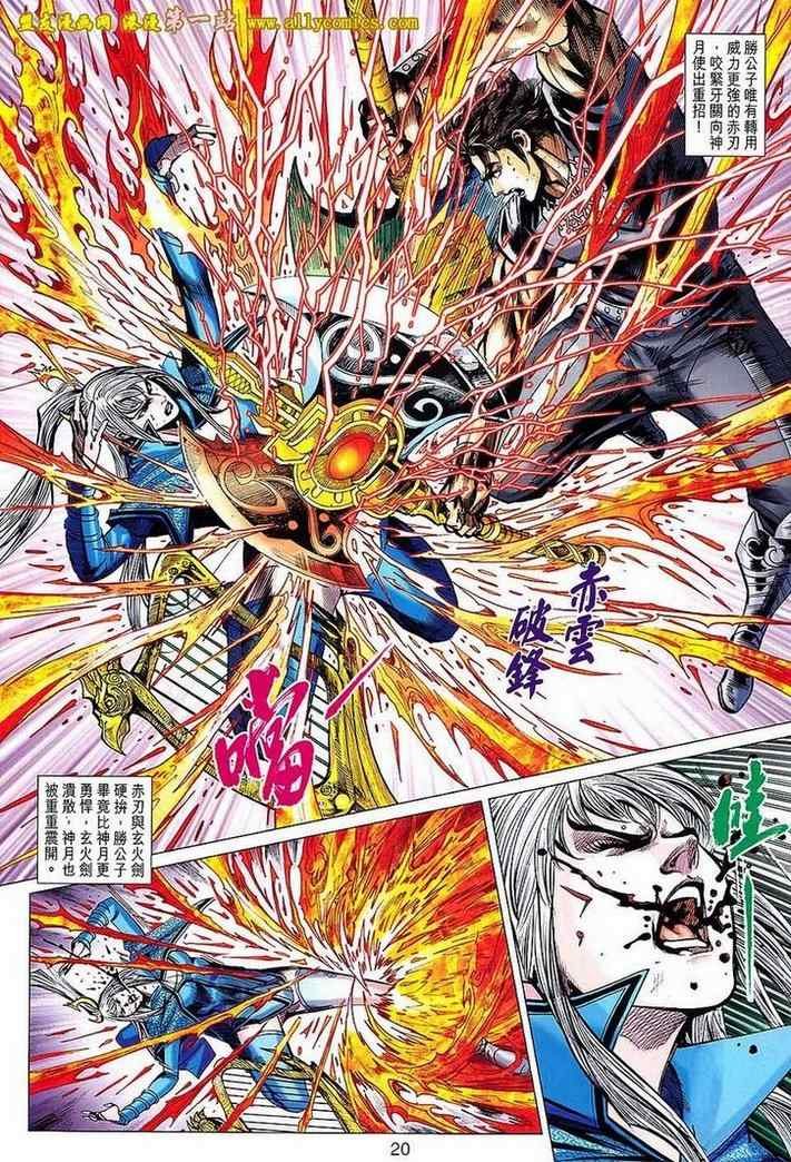 第139回
