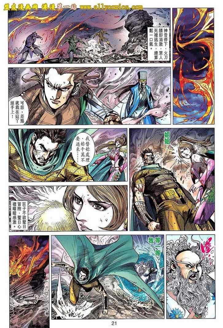 第139回