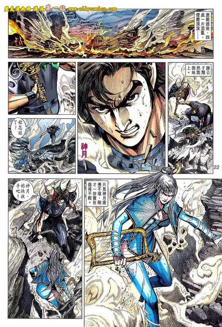 第139回