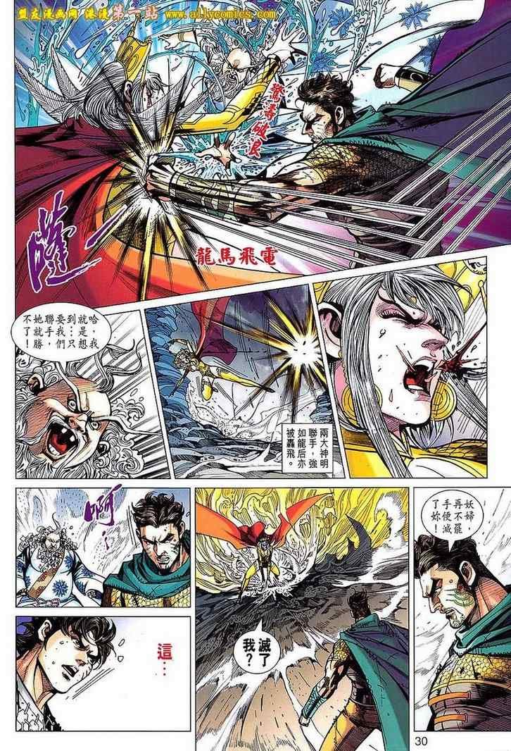 第139回