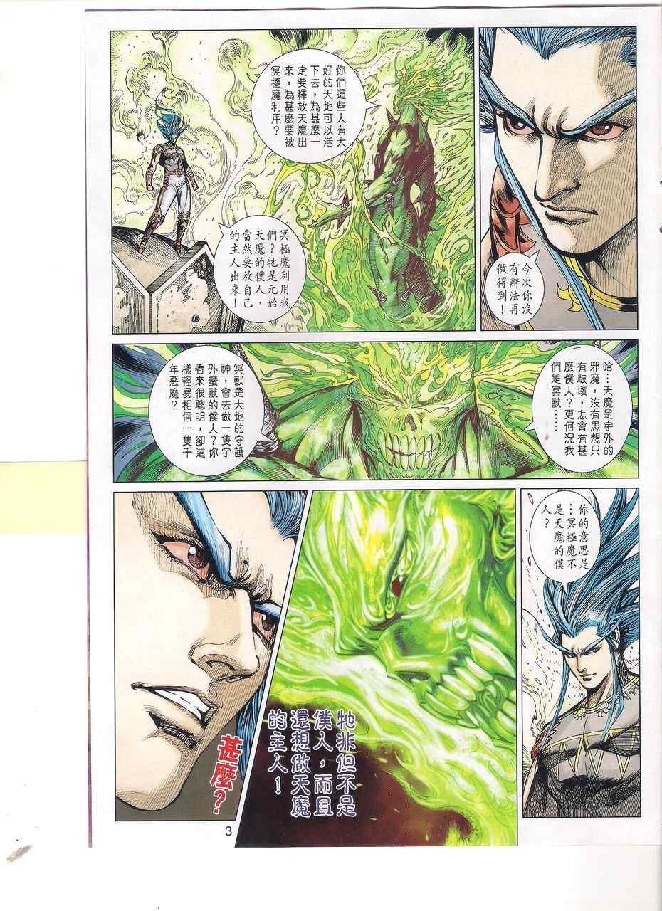 第140回