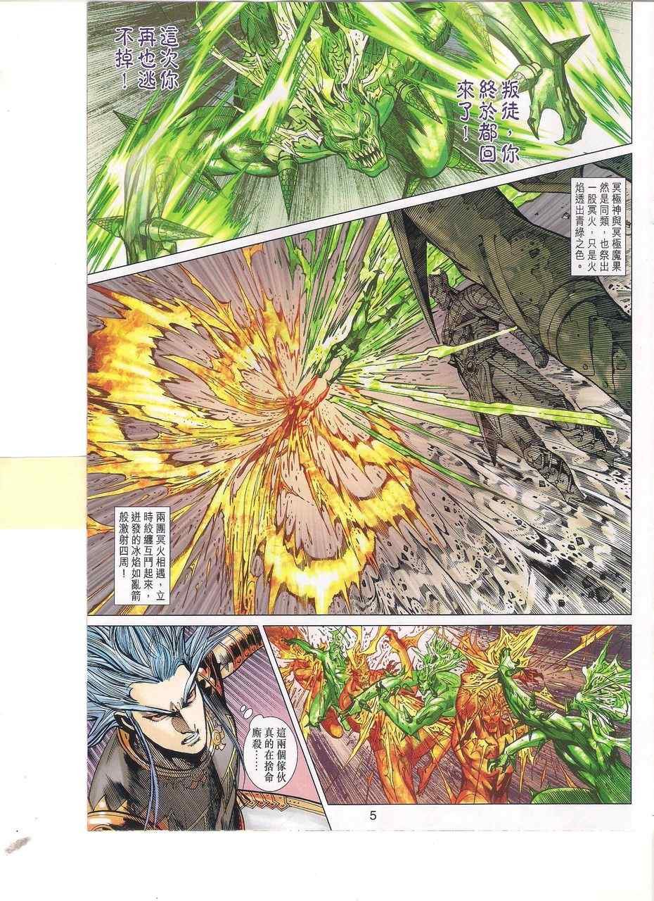 第140回