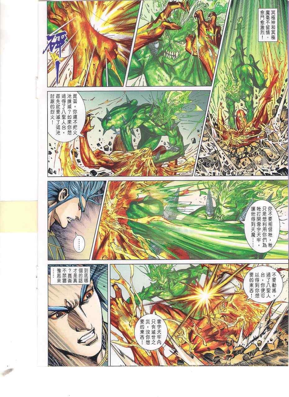 第140回