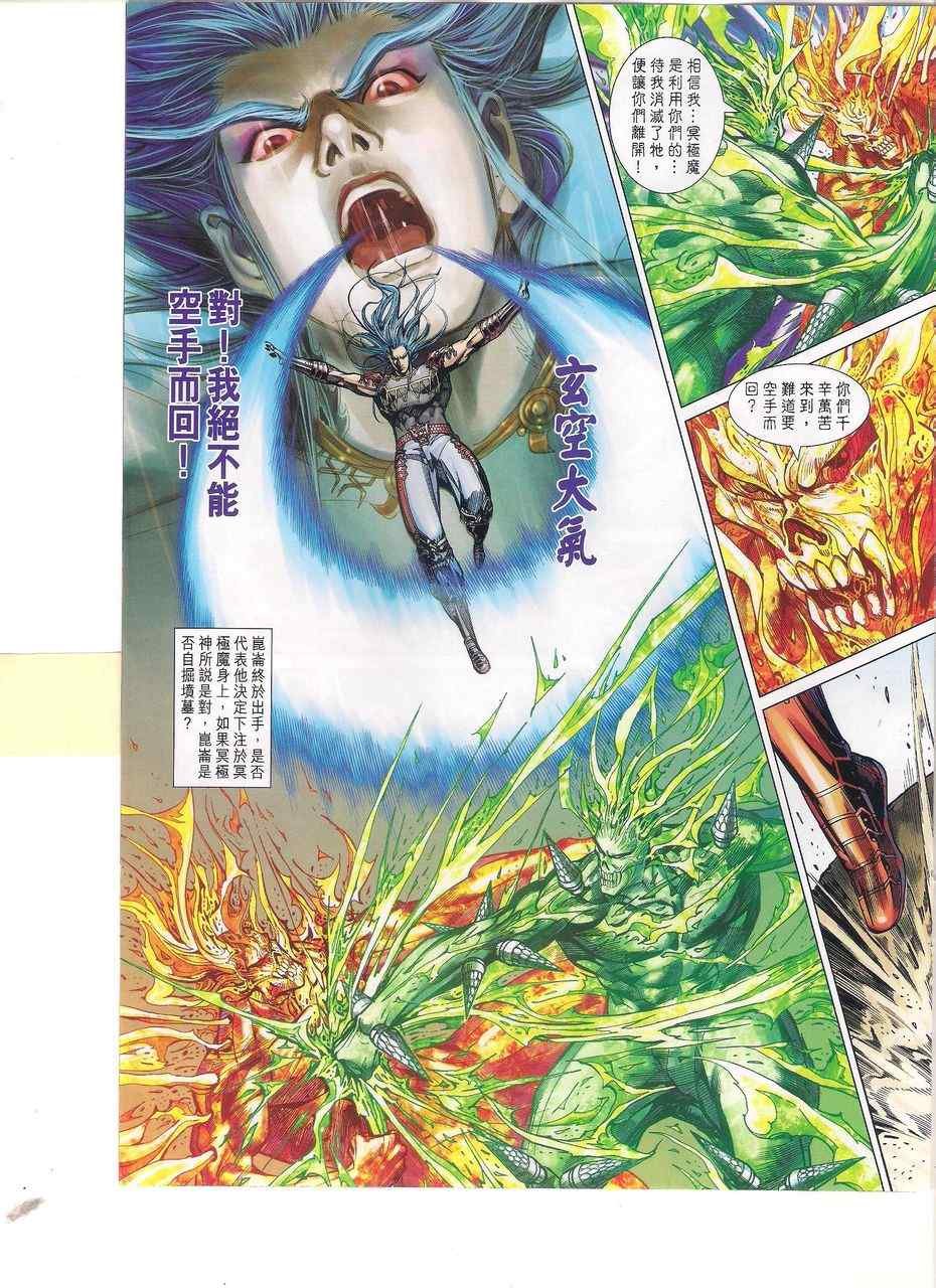 第140回