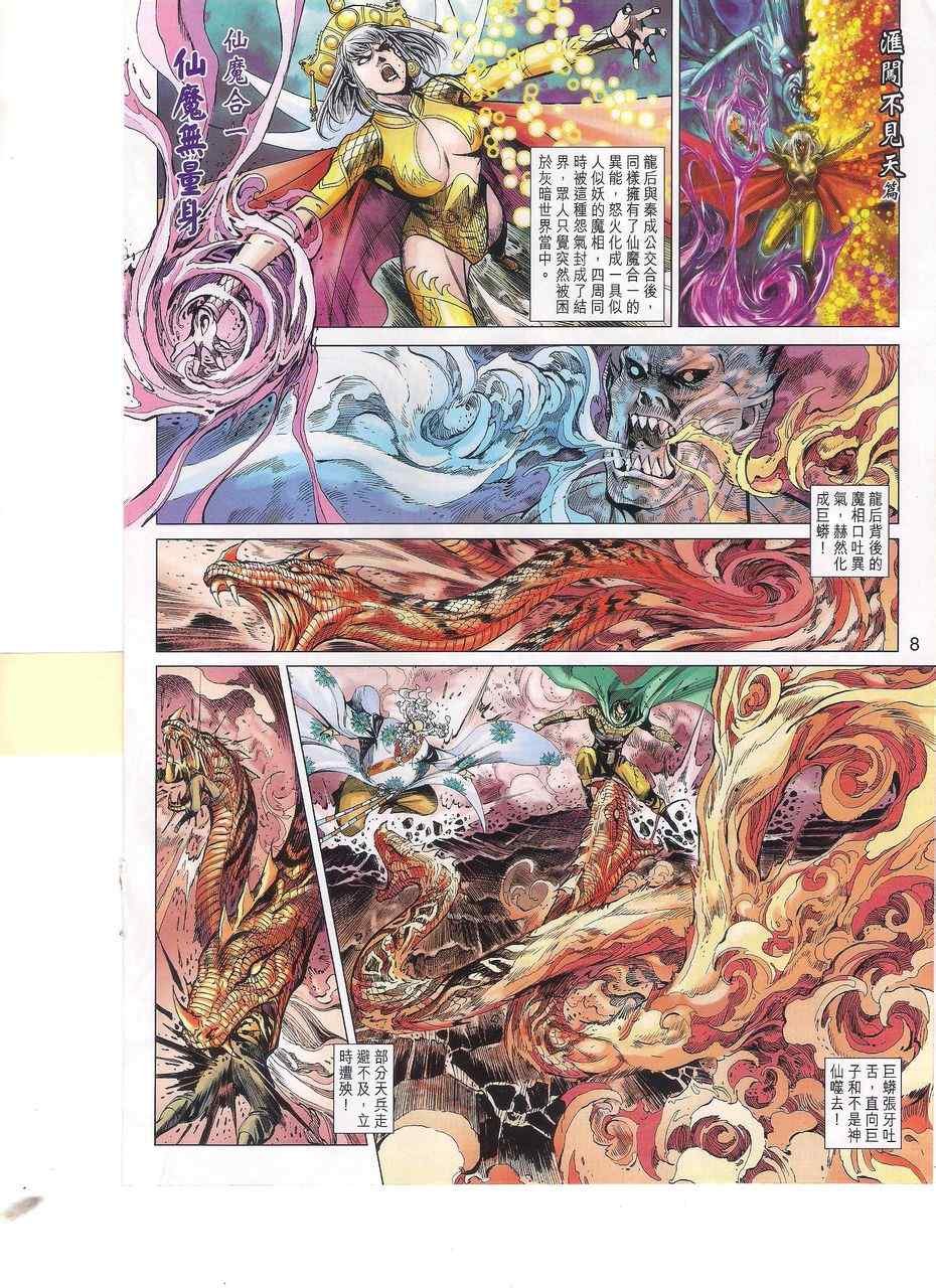 第140回