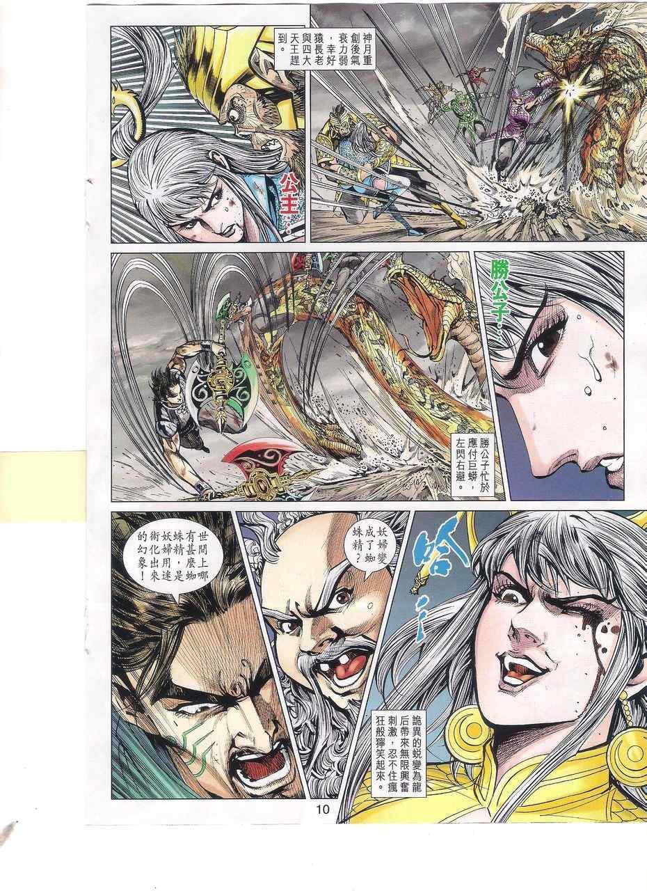 第140回