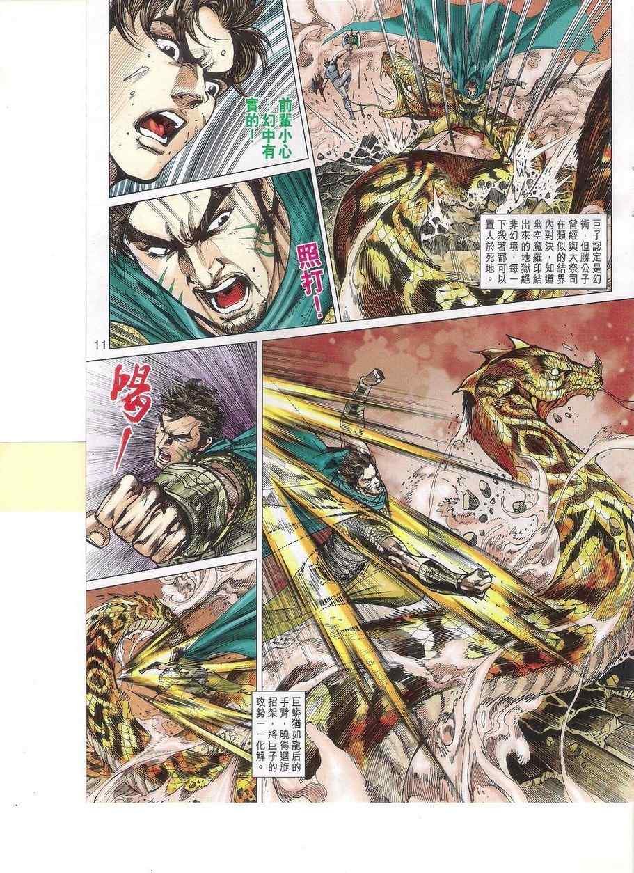 第140回