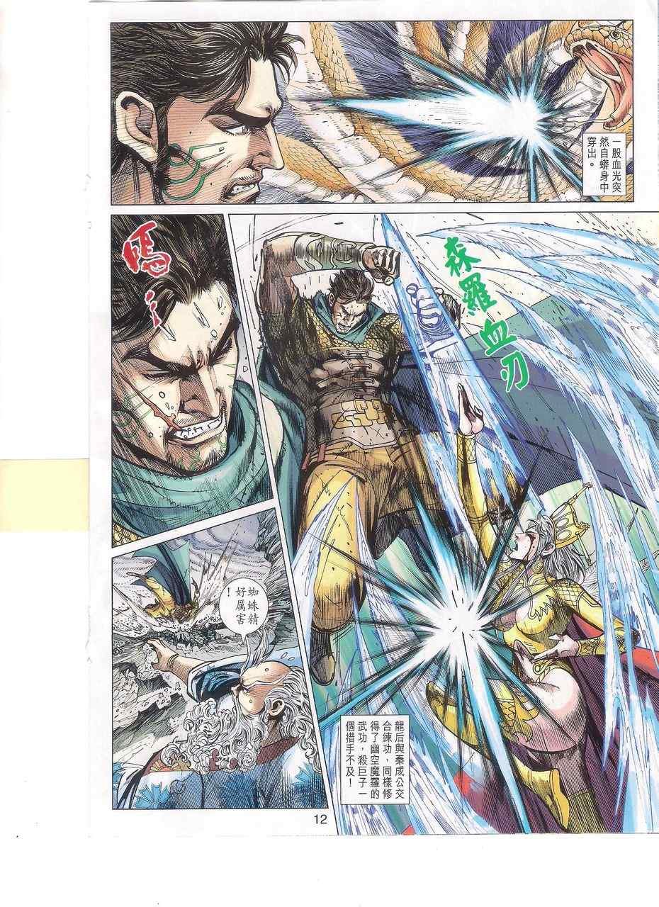 第140回
