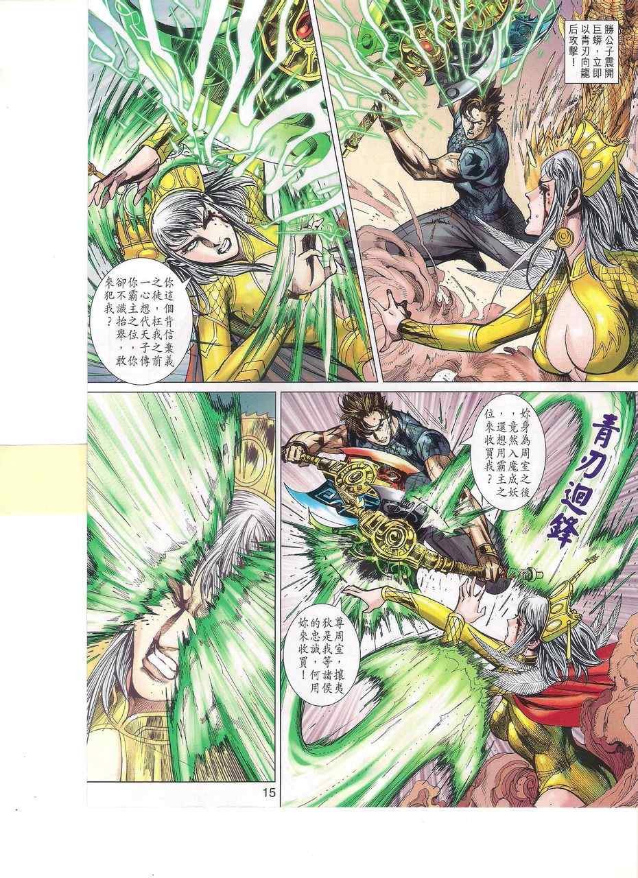 第140回