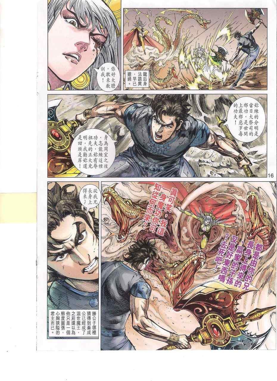 第140回