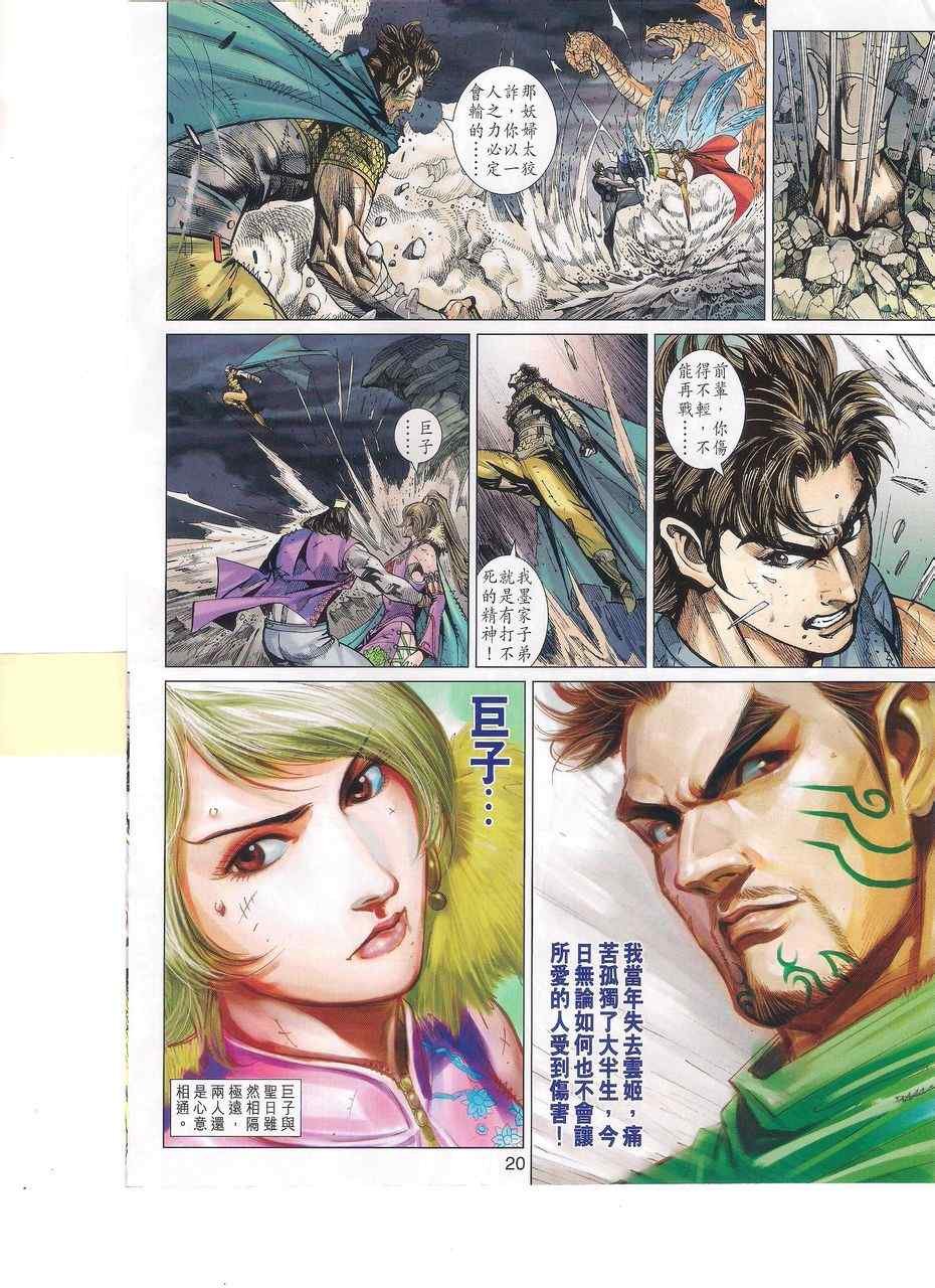 第140回