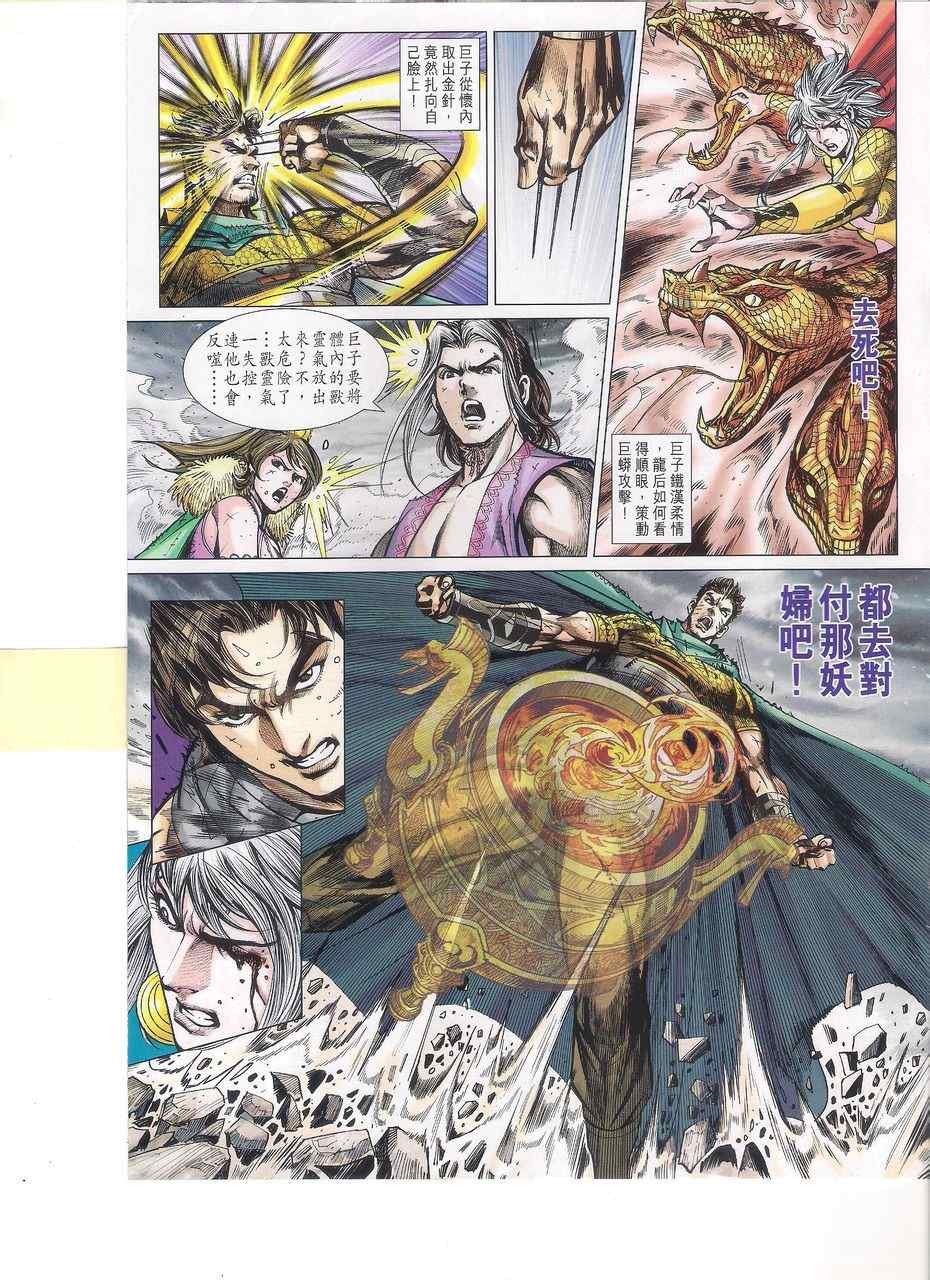 第140回