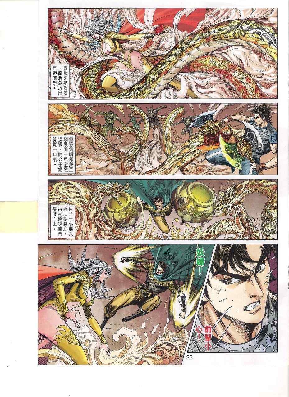 第140回