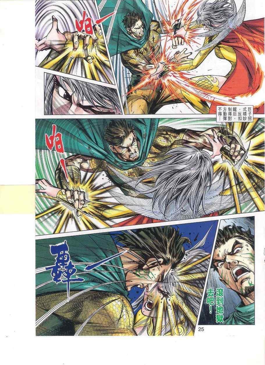第140回
