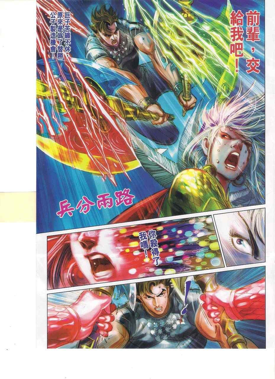 第140回