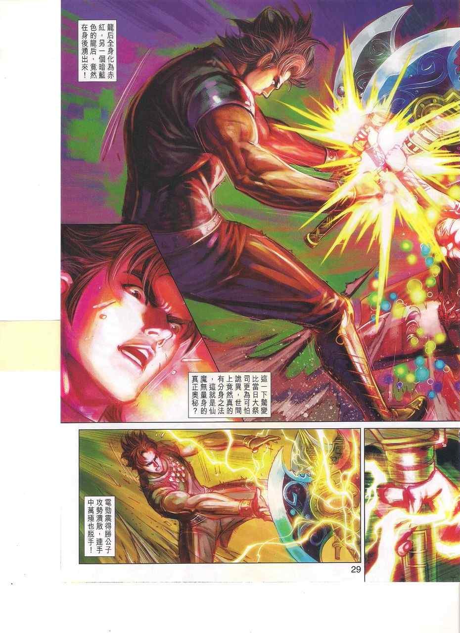 第140回