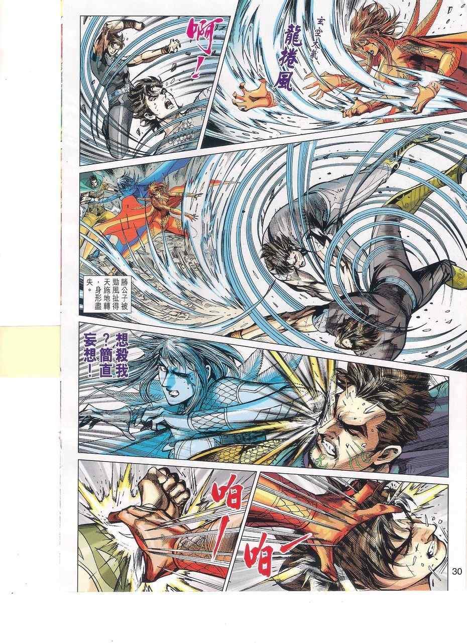 第140回
