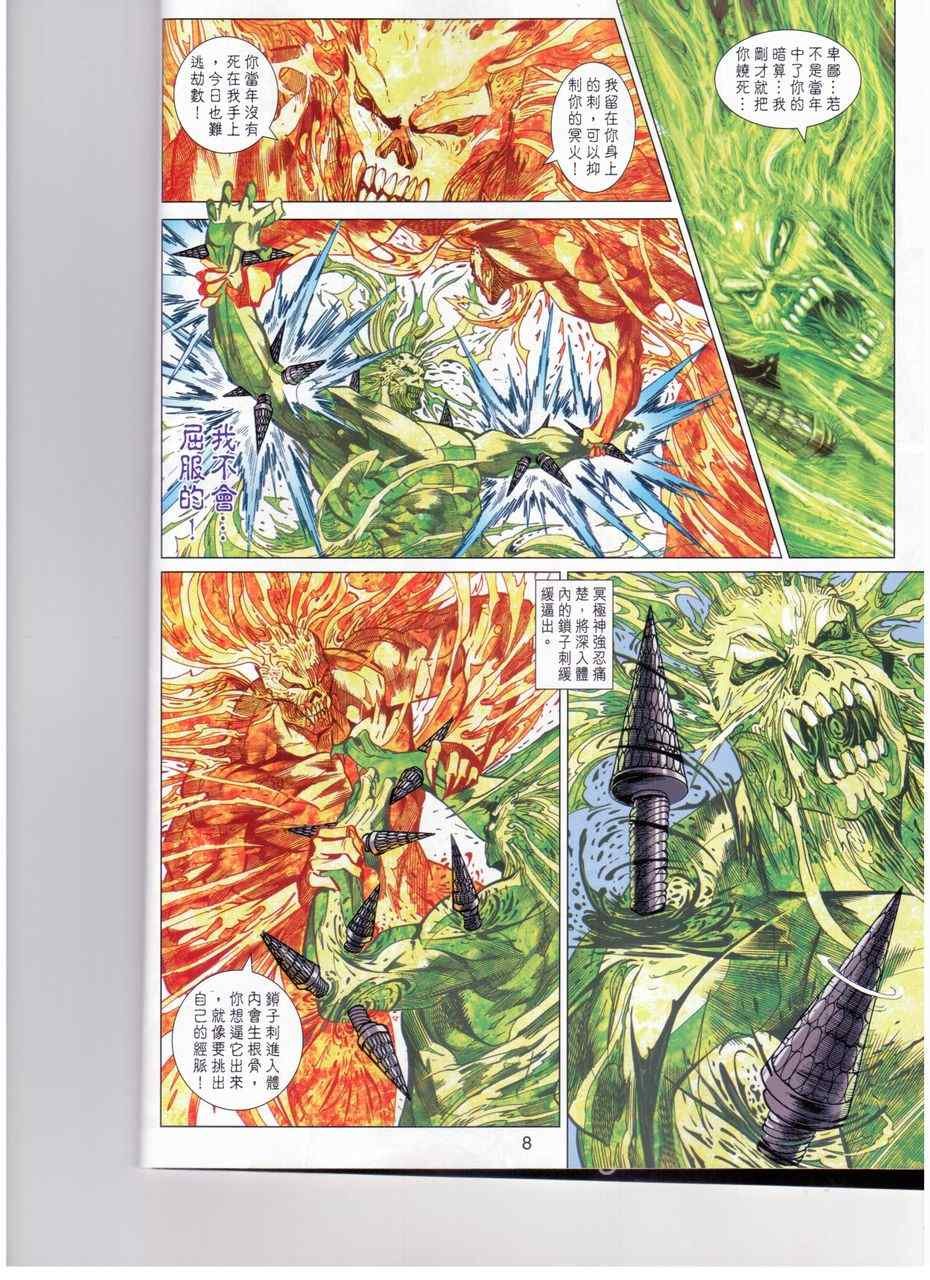 第141回