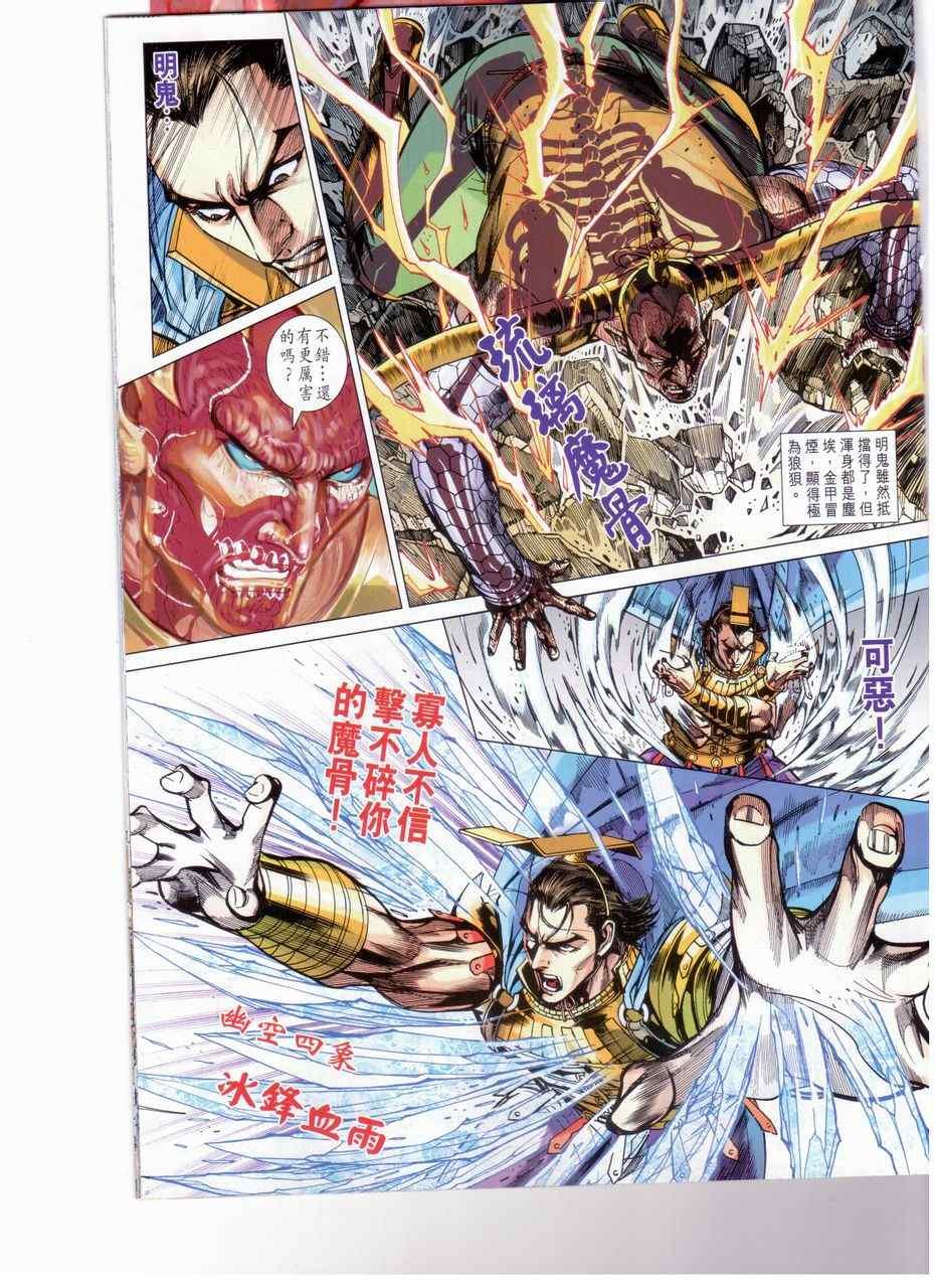 第141回