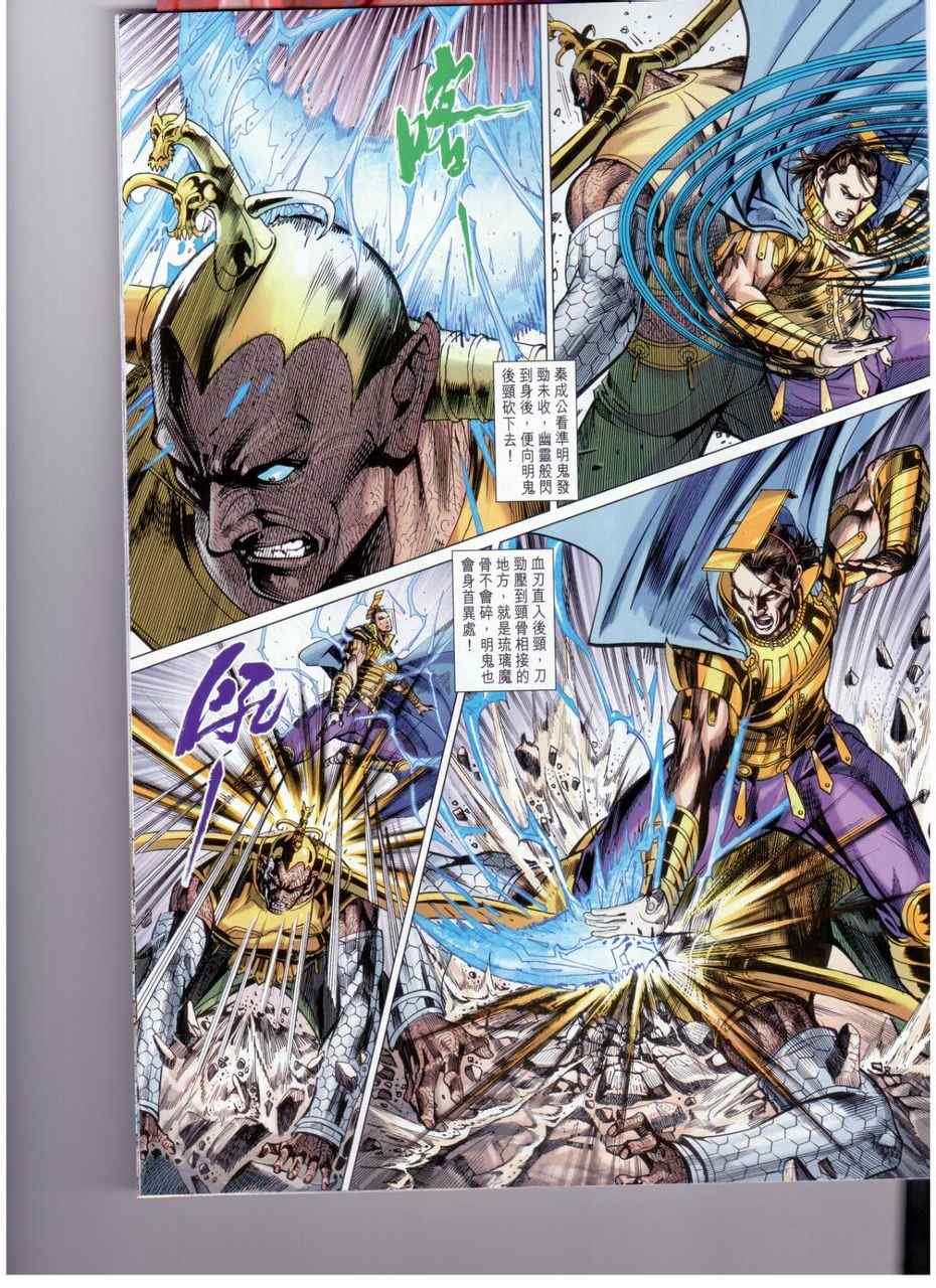 第141回
