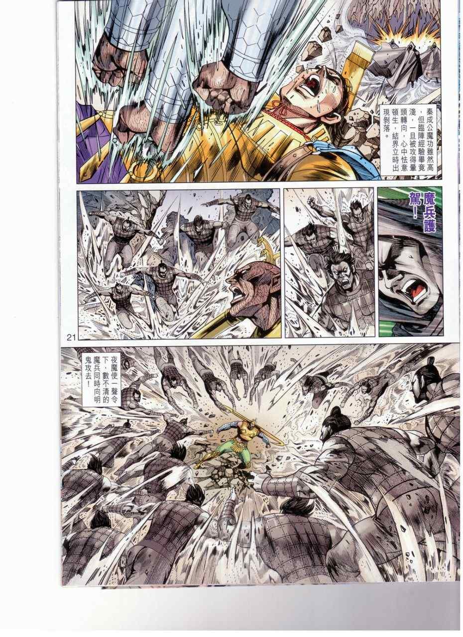 第141回