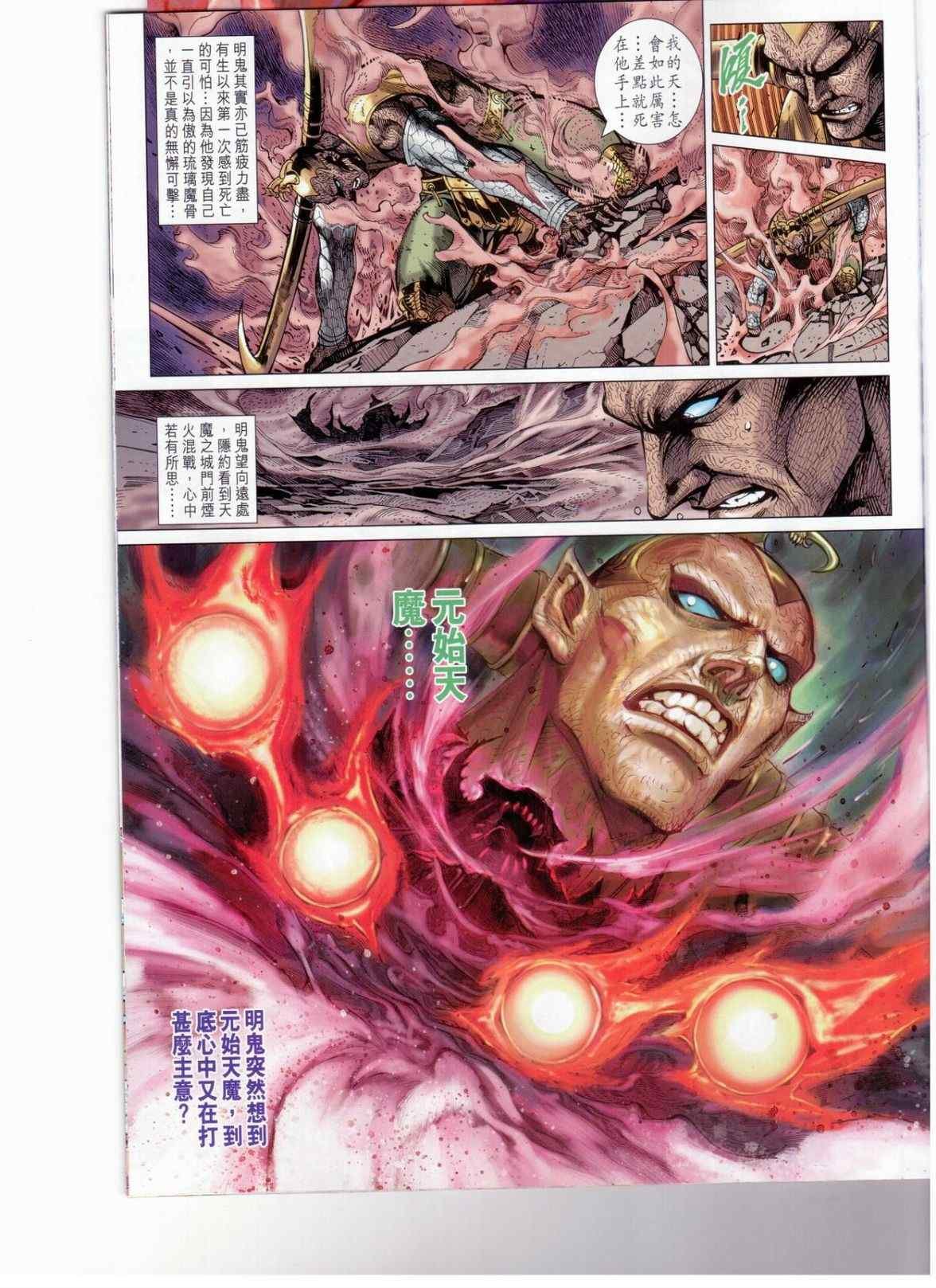 第141回