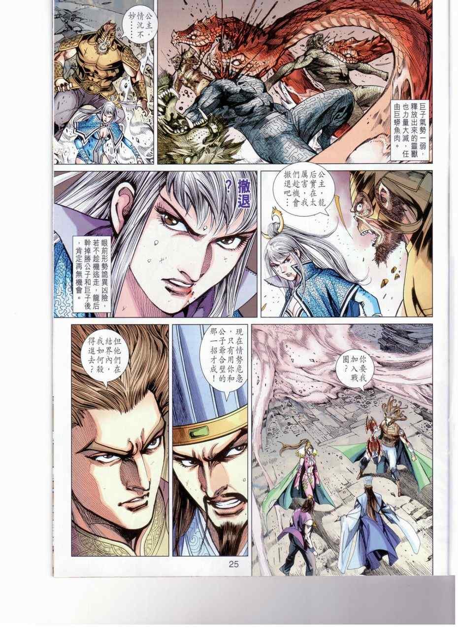第141回