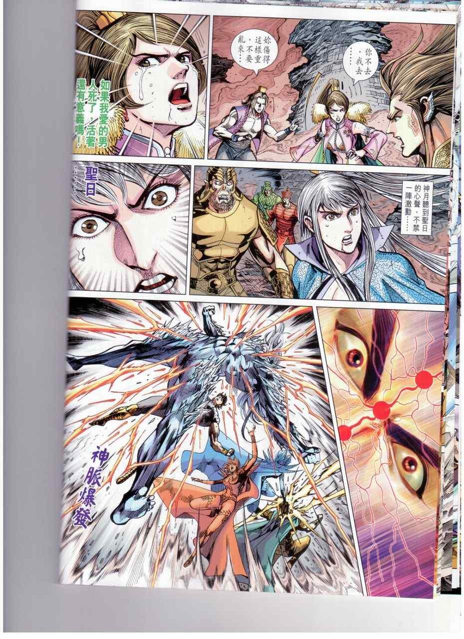 第141回