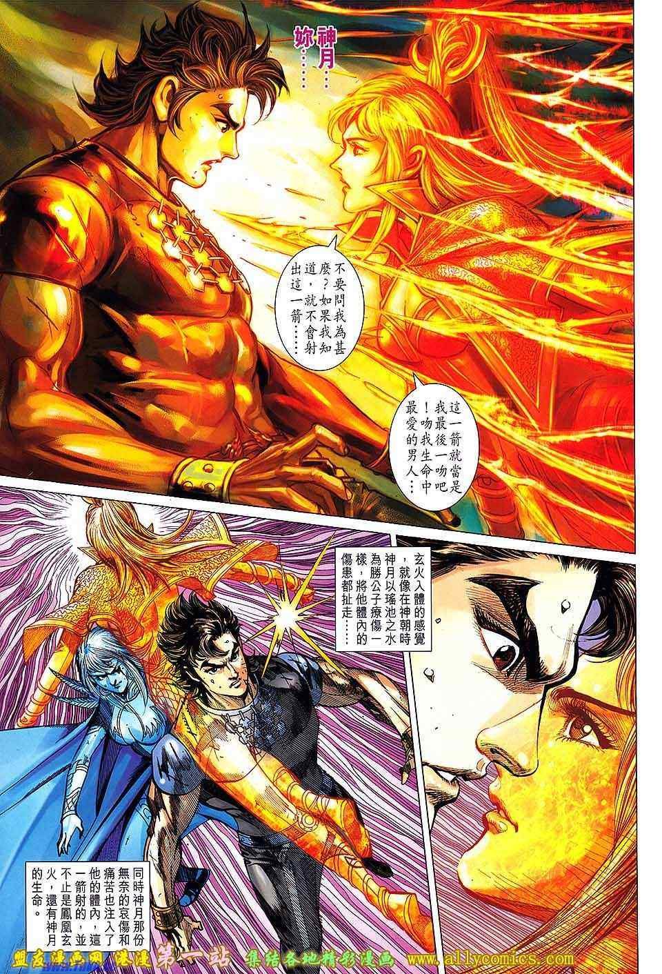 第142回