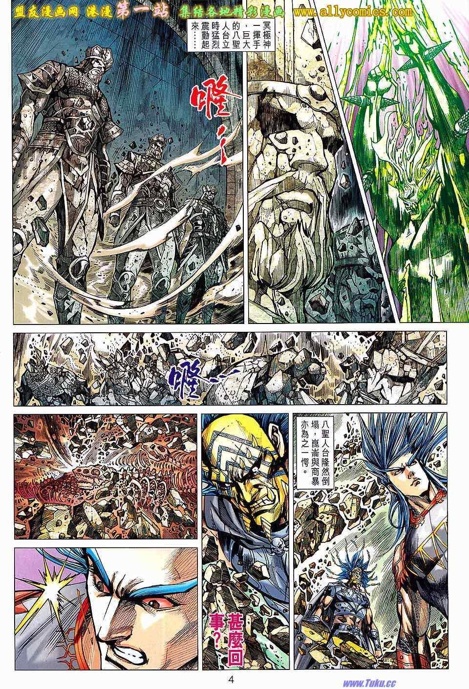 第143回