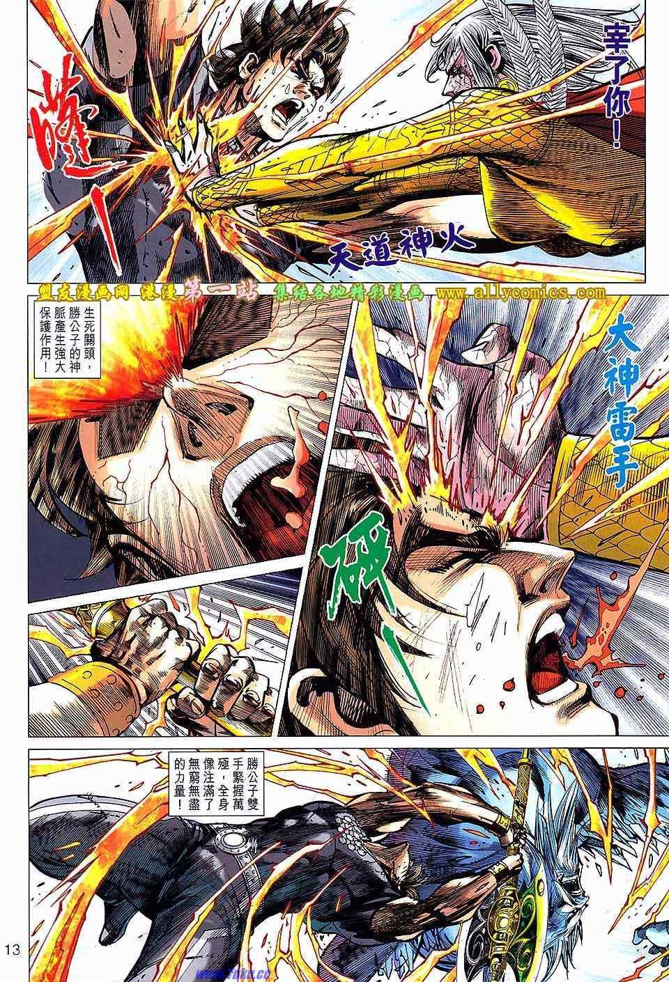 第143回