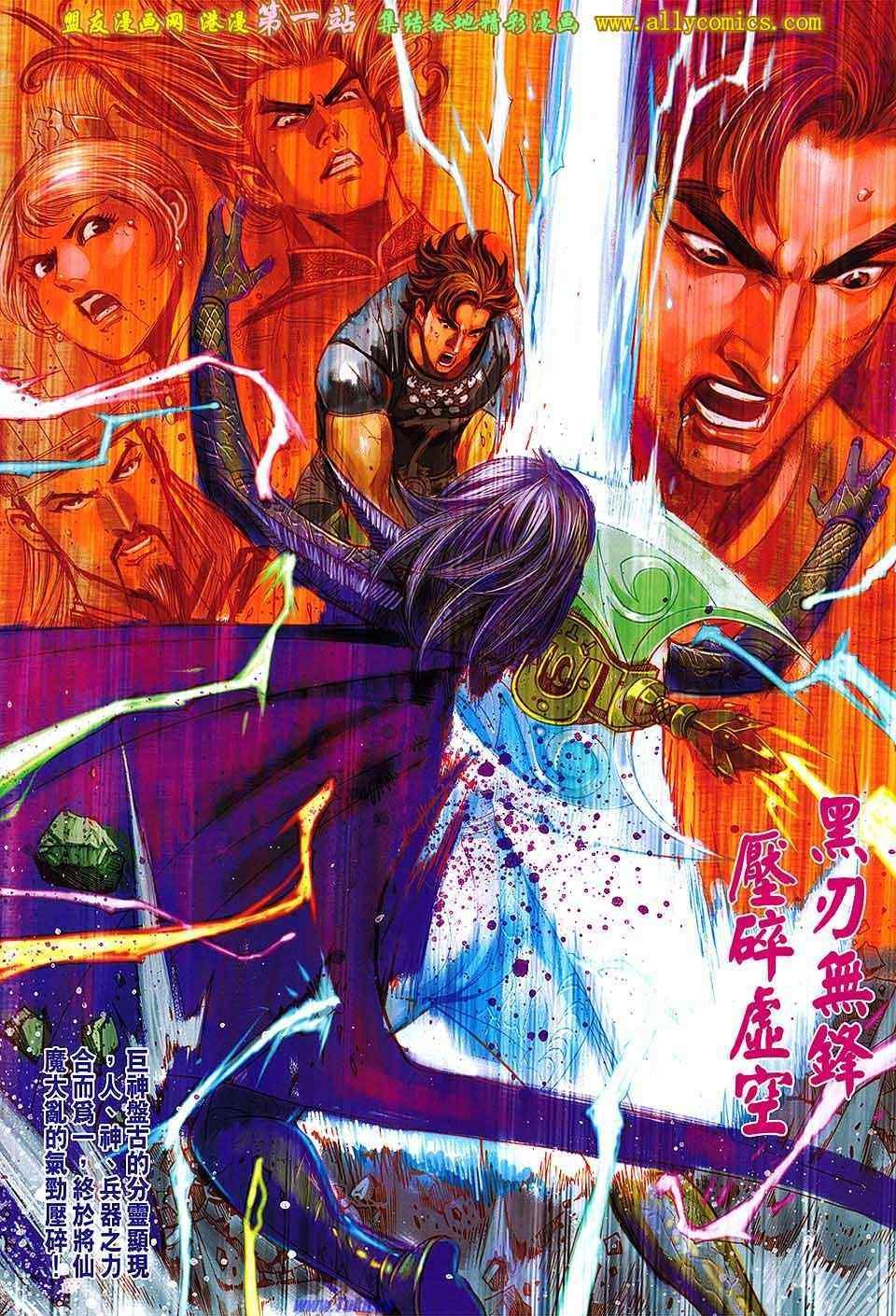 第143回