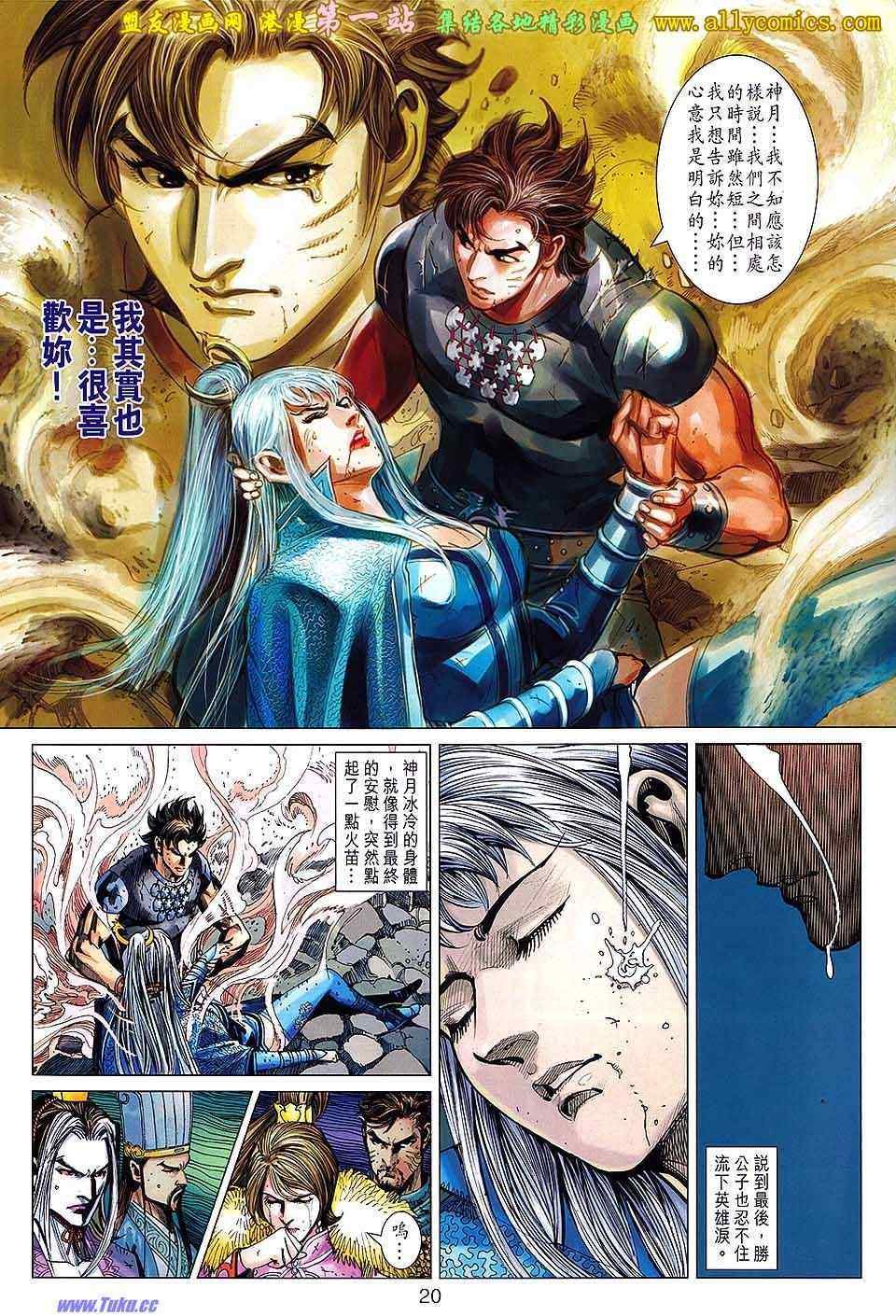 第143回