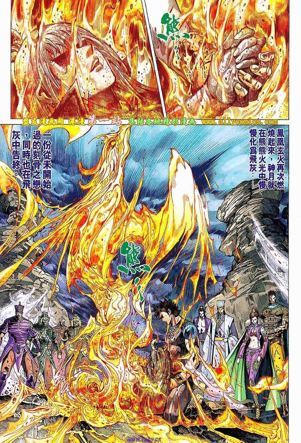 第143回