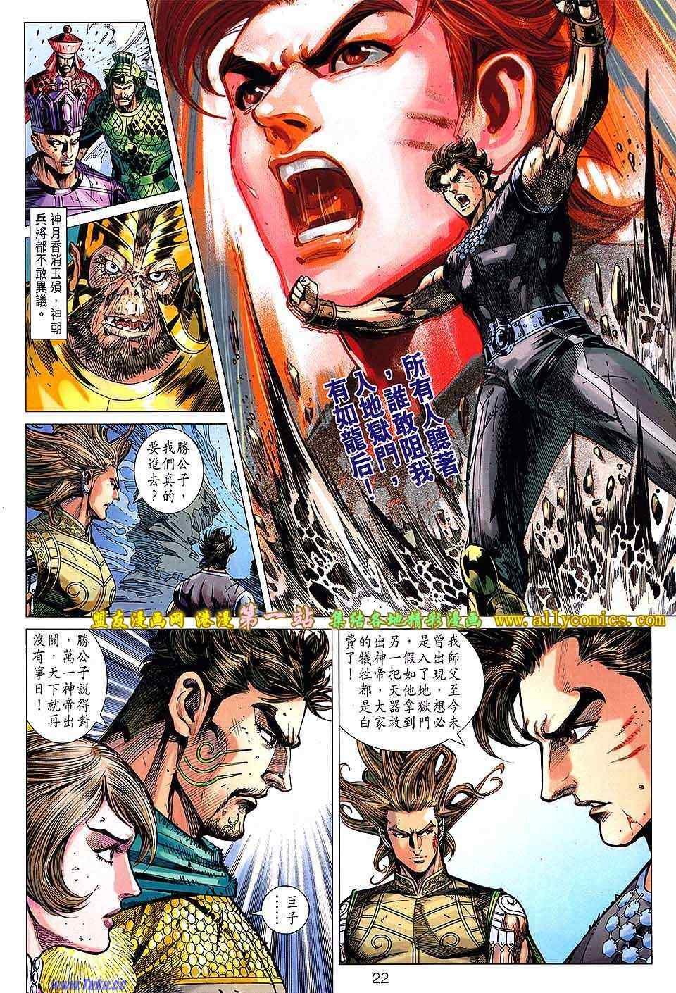 第143回