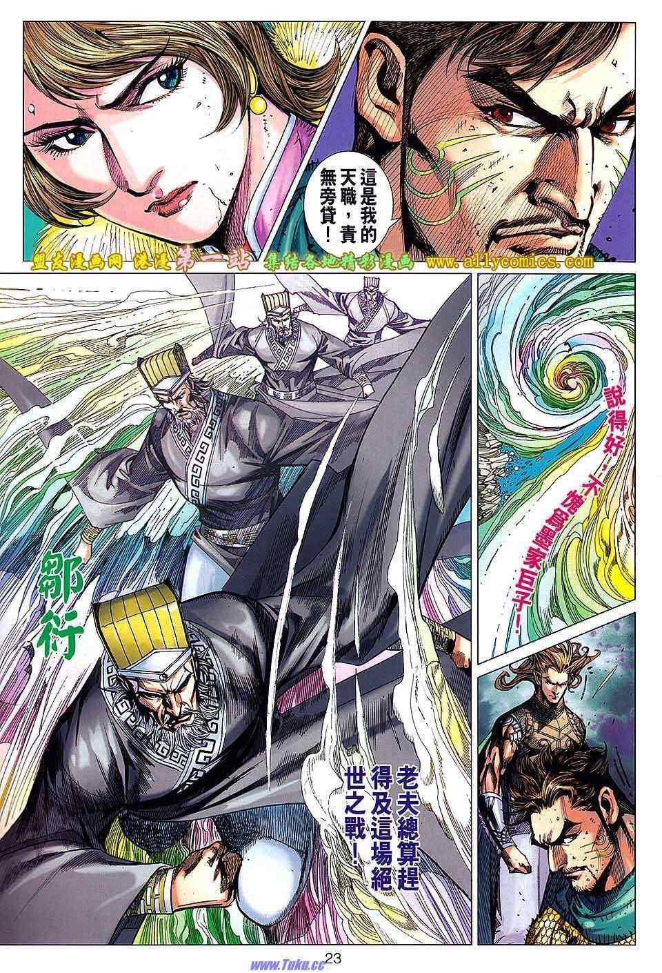 第143回