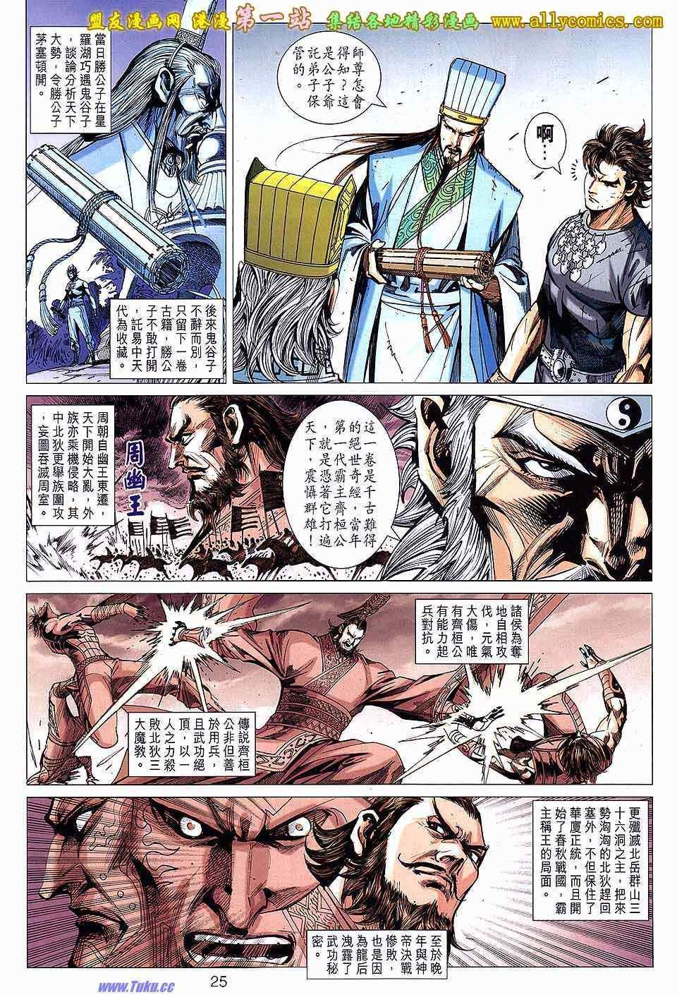 第143回