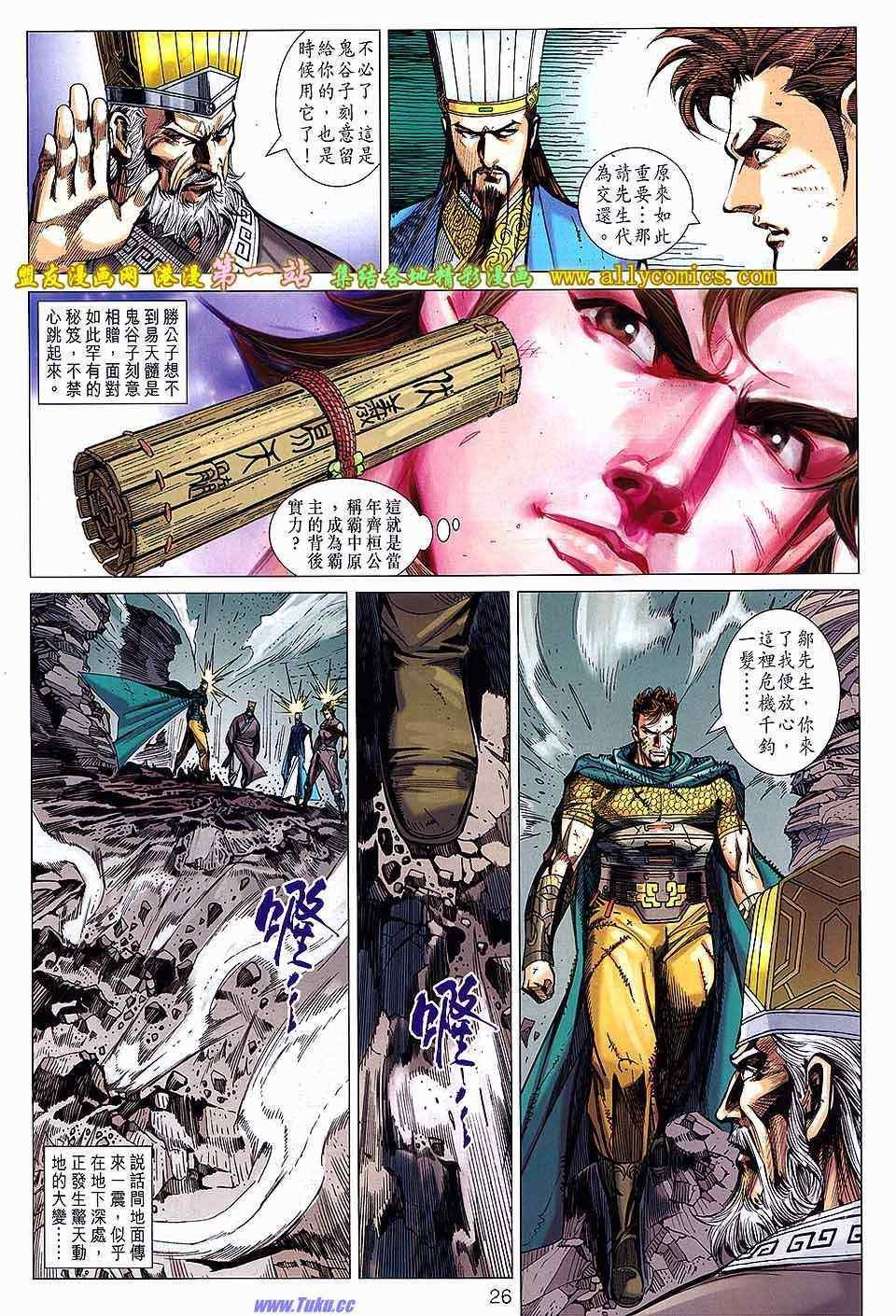 第143回