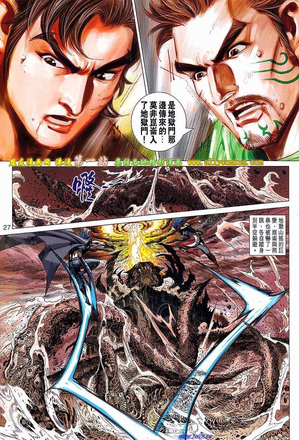 第143回