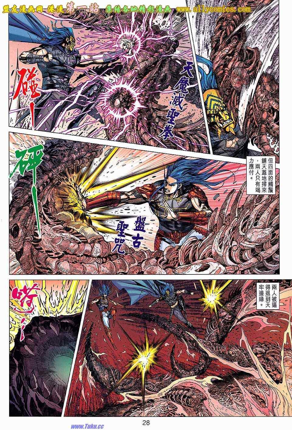 第143回