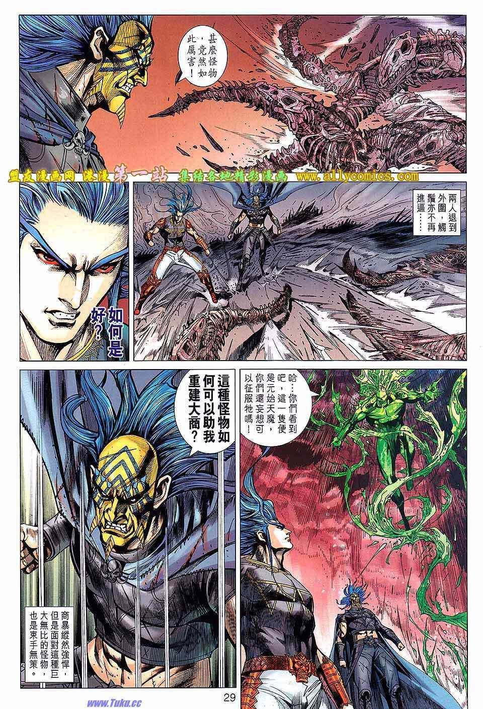 第143回