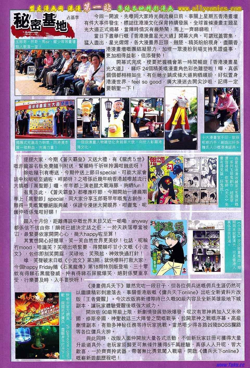第143回