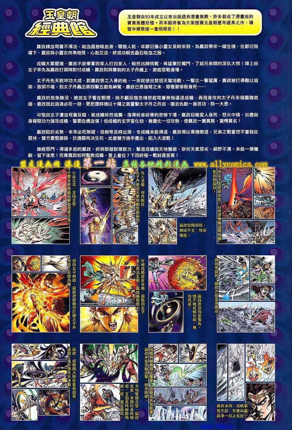 第143回