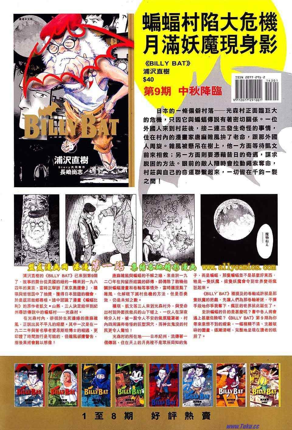 第143回